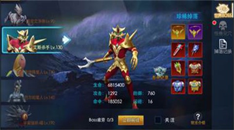 奥特曼热血格斗3d[图6]