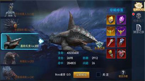 奥特曼热血格斗3d[图8]