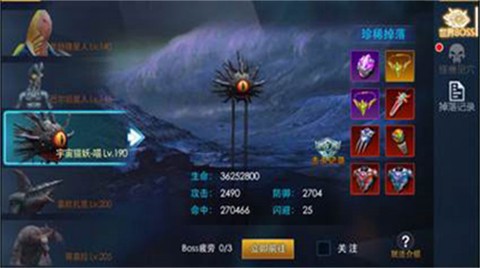 奥特曼热血格斗3d[图10]