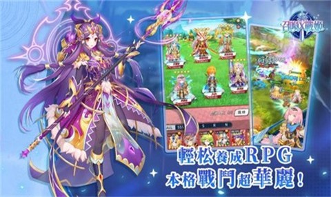 召唤X战姬[图2]