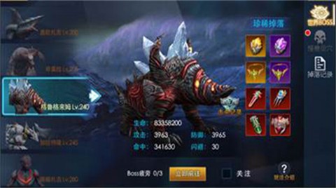 奥特曼热血格斗3d[图12]