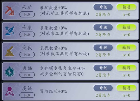 月光之城截图2