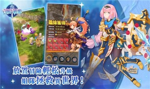 召唤X战姬截图2