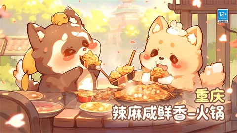 贪吃的老鼠截图2