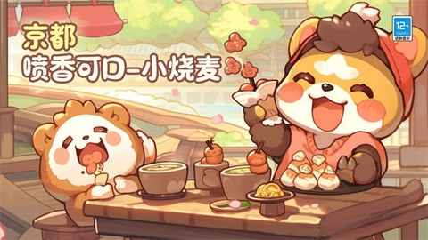 贪吃的老鼠截图3