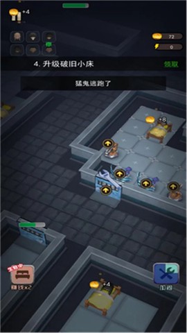 赢到最后截图1