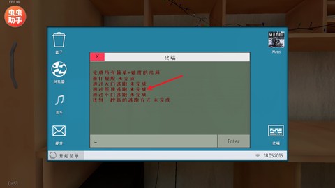 逃离家暴[图1]