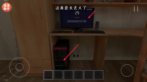 逃离家暴[图2]