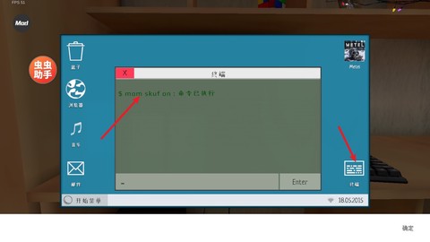 逃离家暴[图5]