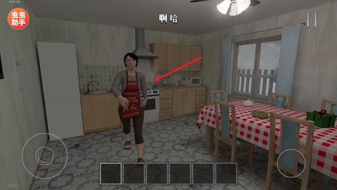 逃离家暴[图9]