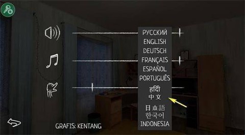 逃离家暴[图15]