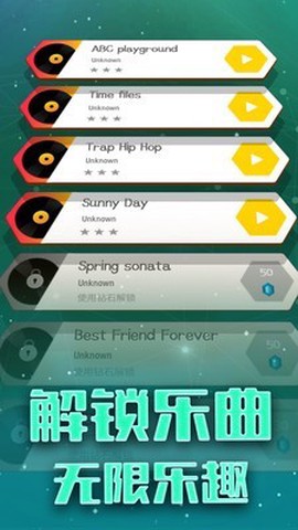 疯狂球球跳一跳截图2