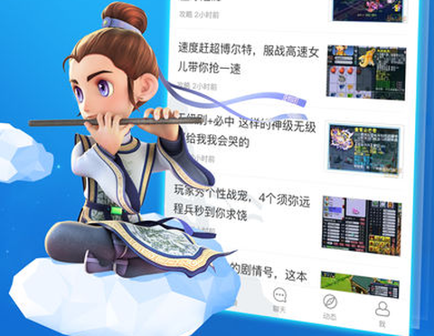 梦幻西游助手[图1]