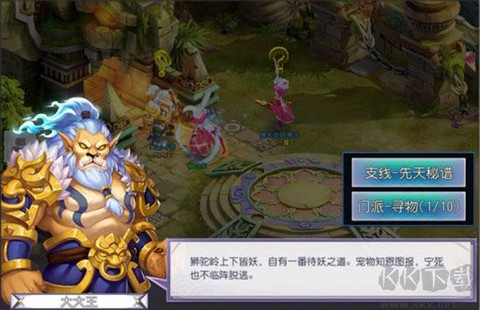 心剑奇缘[图2]