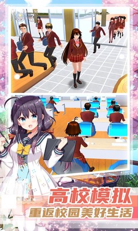 女子校园建造截图3