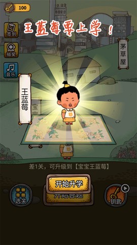 学霸王蓝莓[图1]