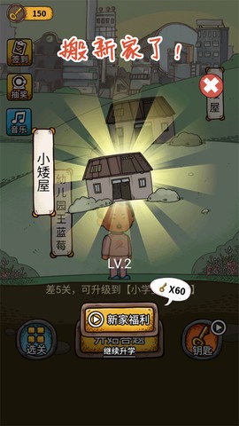 学霸王蓝莓[图4]