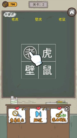学霸王蓝莓截图1