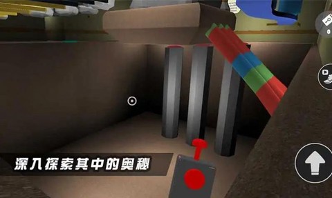 夜幕降临截图2
