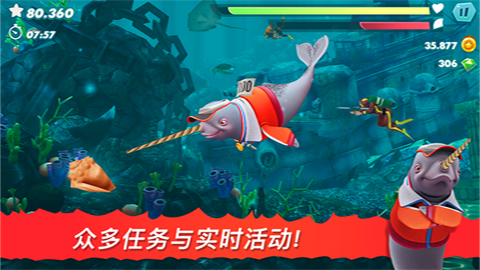 饥饿鲨进化国际版截图1