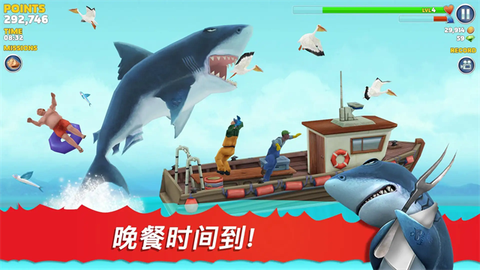 饥饿鲨进化国际版截图2