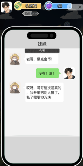 重生逆转人生[图1]
