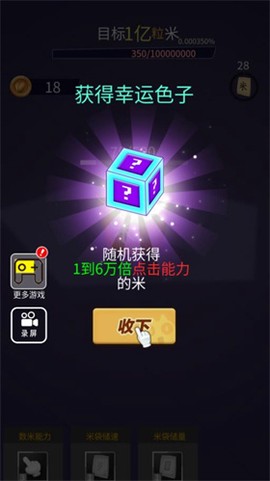 我的欢乐时光截图1