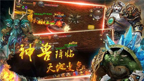 热血武尊[图2]