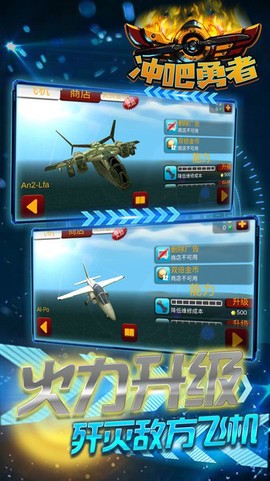 冲吧勇者截图2