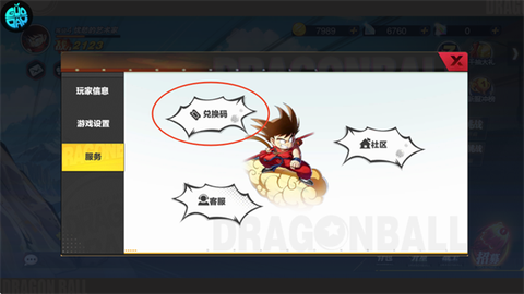 太空战歌[图3]