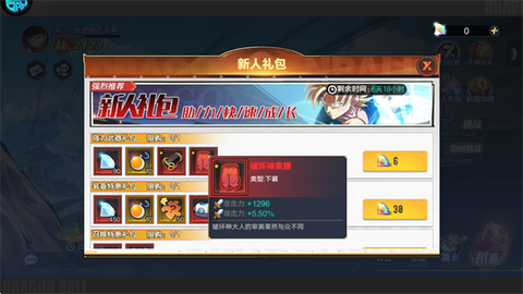 太空战歌[图4]