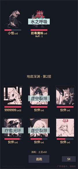 我在末世当王者[图1]
