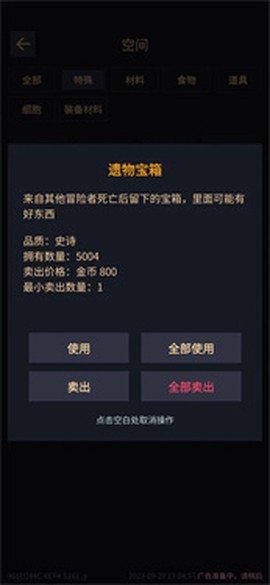 我在末世当王者[图4]