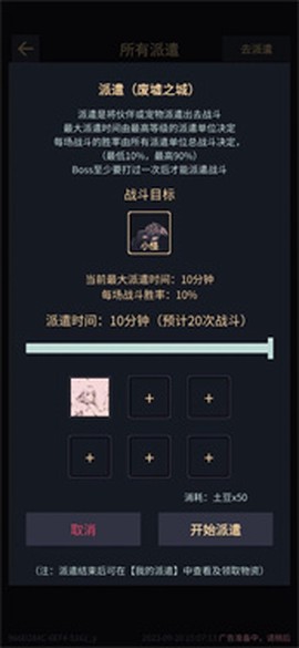 我在末世当王者[图5]