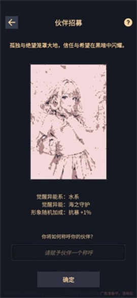 我在末世当王者[图6]