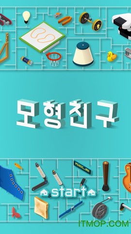我拼模型贼6[图1]
