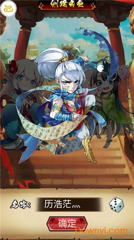 畅感浮空岛截图2