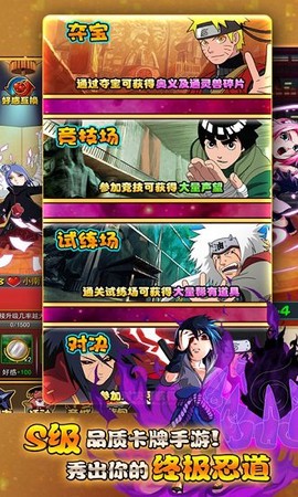火之忍者[图2]