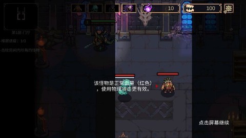 灵能冲击[图4]