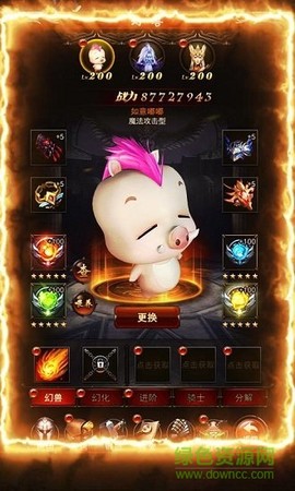 仙魔神迹[图1]