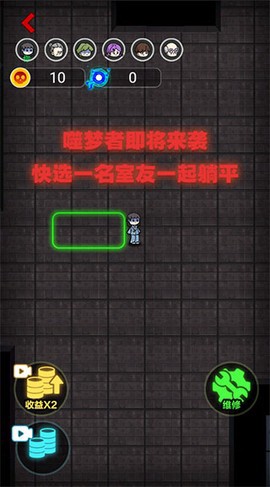 攻城大作战截图2