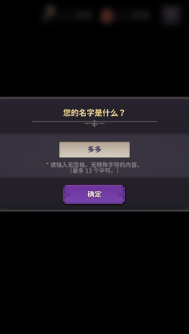 神域之恋[图6]