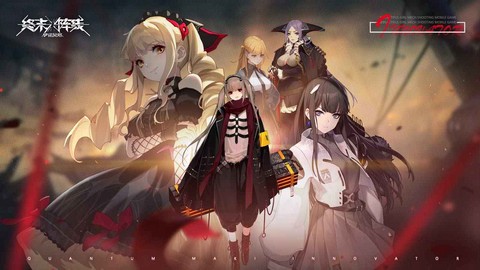 终末阵线伊诺贝塔[图1]