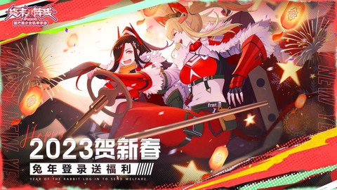 终末阵线伊诺贝塔[图2]