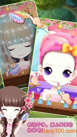 花花姑娘之美妆奇缘[图1]