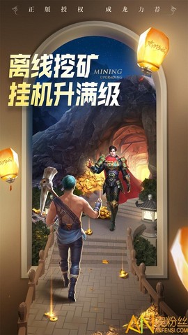 大哥传奇末日沙域截图3