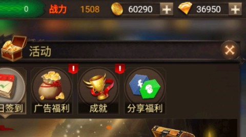 暗黑冒险者[图2]