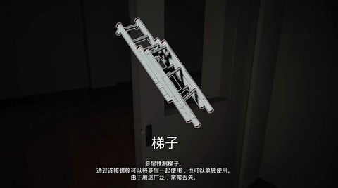 狼伴侣手游[图6]