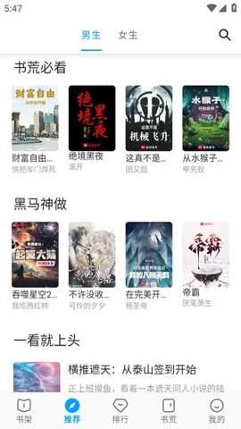 宝书阁[图1]