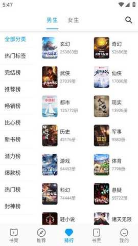 宝书阁[图2]